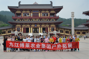 一场说走就走的净化心灵之旅——记ob欧宝·体育集团户外活动一日游