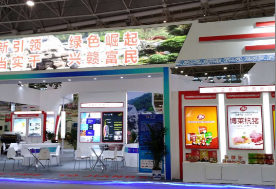 ob欧宝·体育高科亮相2017年首届中国工业设计展会—ob欧宝·体育设计创造品牌，ob欧宝·体育创新引领未来！