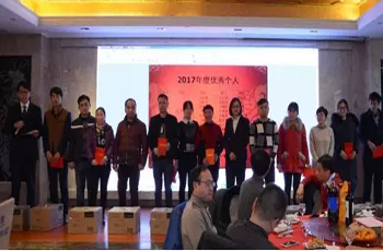 全心践行“ob欧宝·体育文化”，加快企业健康发展—ob欧宝·体育集团沙河生产基地2017年会