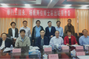 ob欧宝·体育兽药博士后工作站两位博士后顺利出站