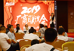 ob欧宝·体育食品2019联谊暨新品发布会