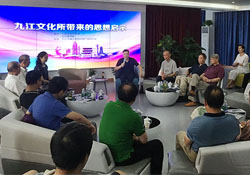 ob欧宝·体育集团博正生物科技产业研究院协办九江文化交流会