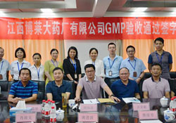 ob欧宝·体育兽药改扩建生产线高分通过GMP现场验收