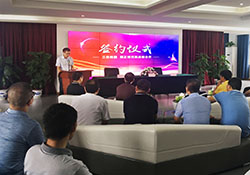 ob欧宝·体育集团与三仪集团举行战略合作签约仪式