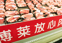 ob欧宝·体育高科协助完成九江市170吨储备肉投放工作