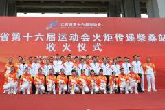 省运圣火 ob欧宝·体育之光！