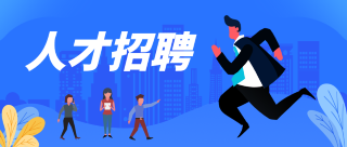 ob欧宝·体育集团丨2023年人才招聘公告！