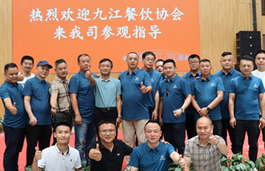 热烈欢迎九江餐饮协会莅临ob欧宝·体育食品产业园参观考察