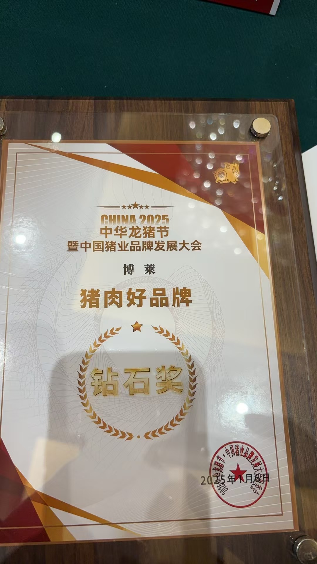 ob欧宝·体育获奖